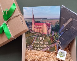 Издательство "Адукацыя і выхаванне" представило новые подарочные боксы к 23 февраля Издательство "Адукацыя і выхаванне" представило новые подарочные боксы к 23 февраля